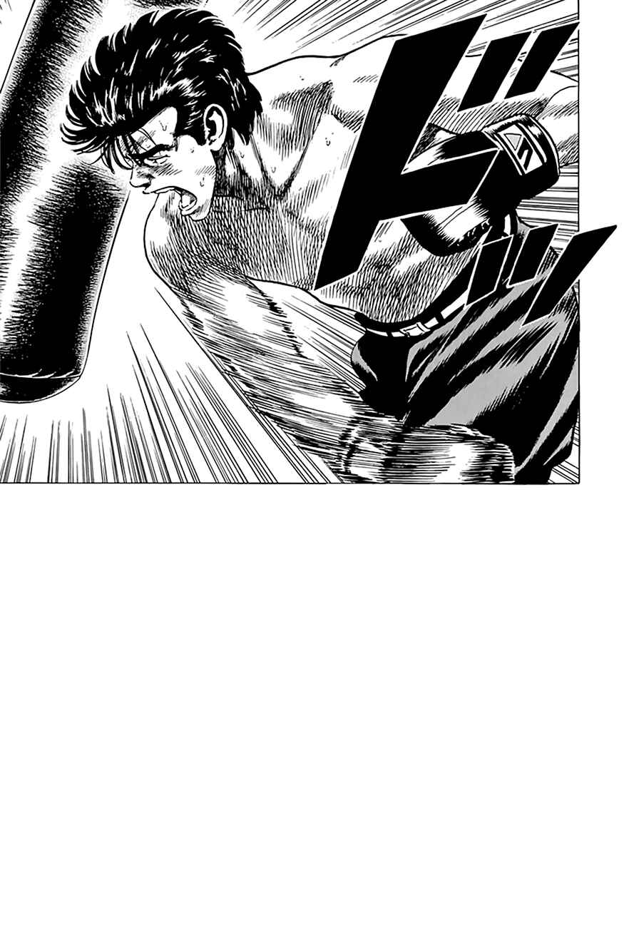 Page 10 Chapter 270 Rokudenashi Blues