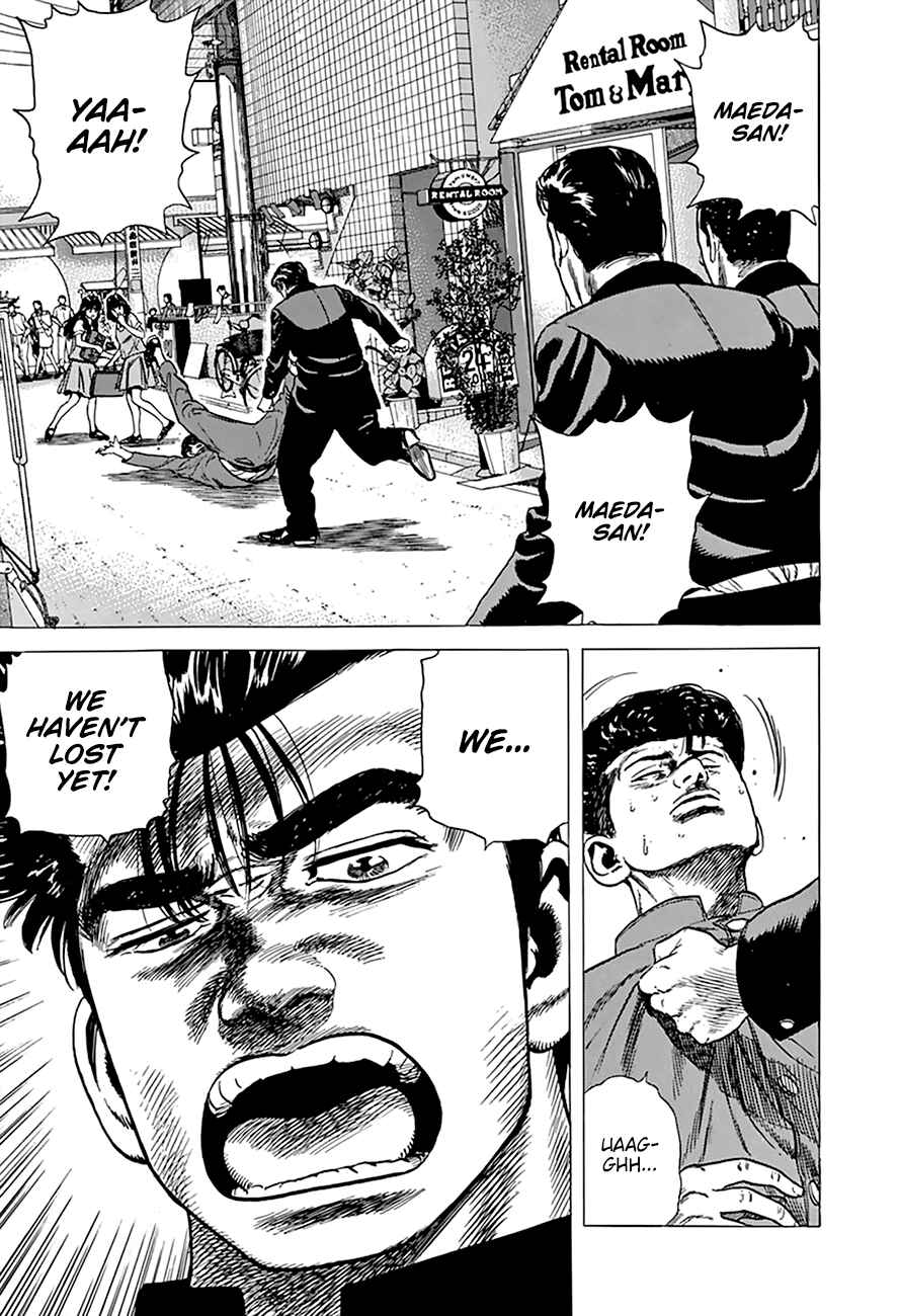 Page 20 Chapter 270 Rokudenashi Blues