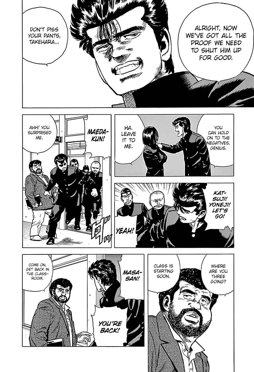 Page 11 Chapter 177 Rokudenashi Blues