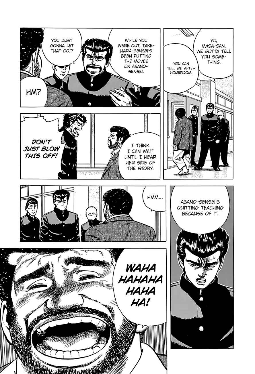 Page 12 Chapter 177 Rokudenashi Blues