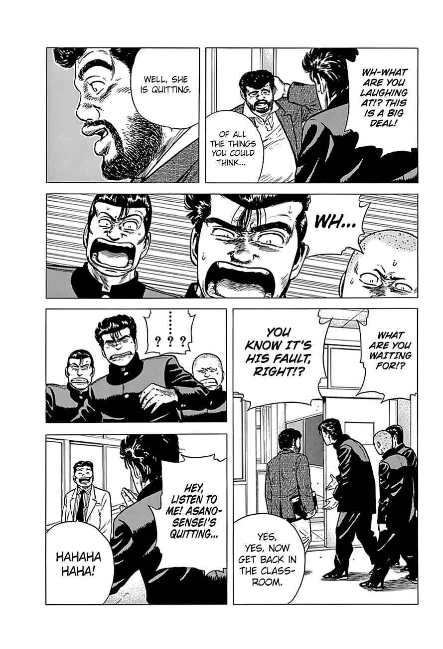 Page 13 Chapter 177 Rokudenashi Blues