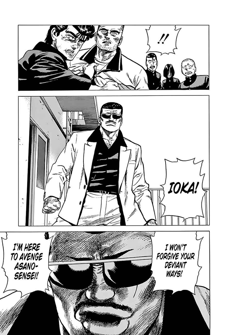 Page 20 Chapter 177 Rokudenashi Blues