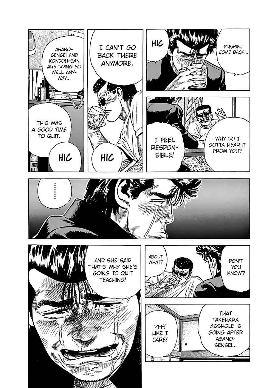 Page 5 Chapter 177 Rokudenashi Blues