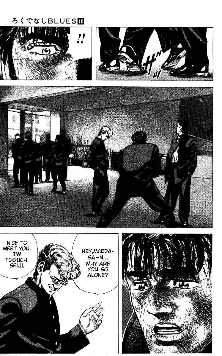 Page 20 Chapter 93 Rokudenashi Blues