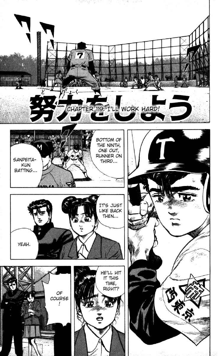 Page 1 Chapter 120 Rokudenashi Blues
