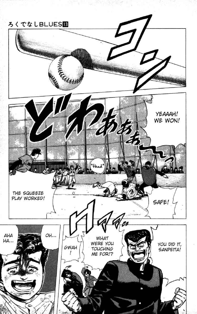 Page 19 Chapter 120 Rokudenashi Blues