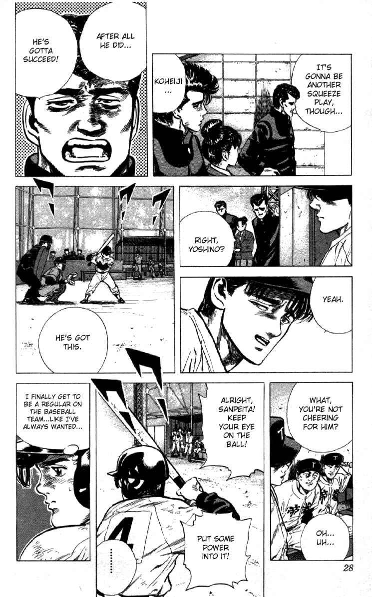 Page 2 Chapter 120 Rokudenashi Blues