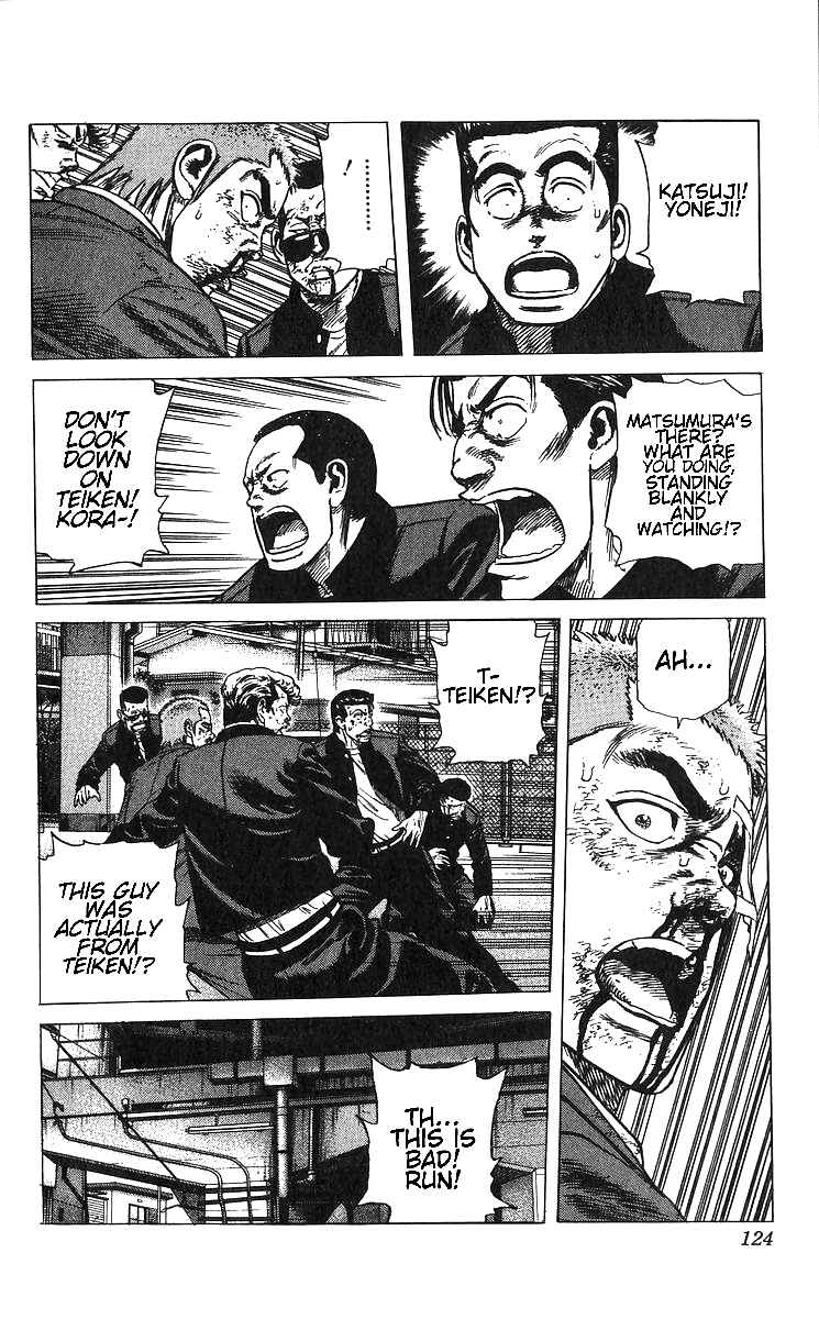 Page 16 Chapter 374 Rokudenashi Blues
