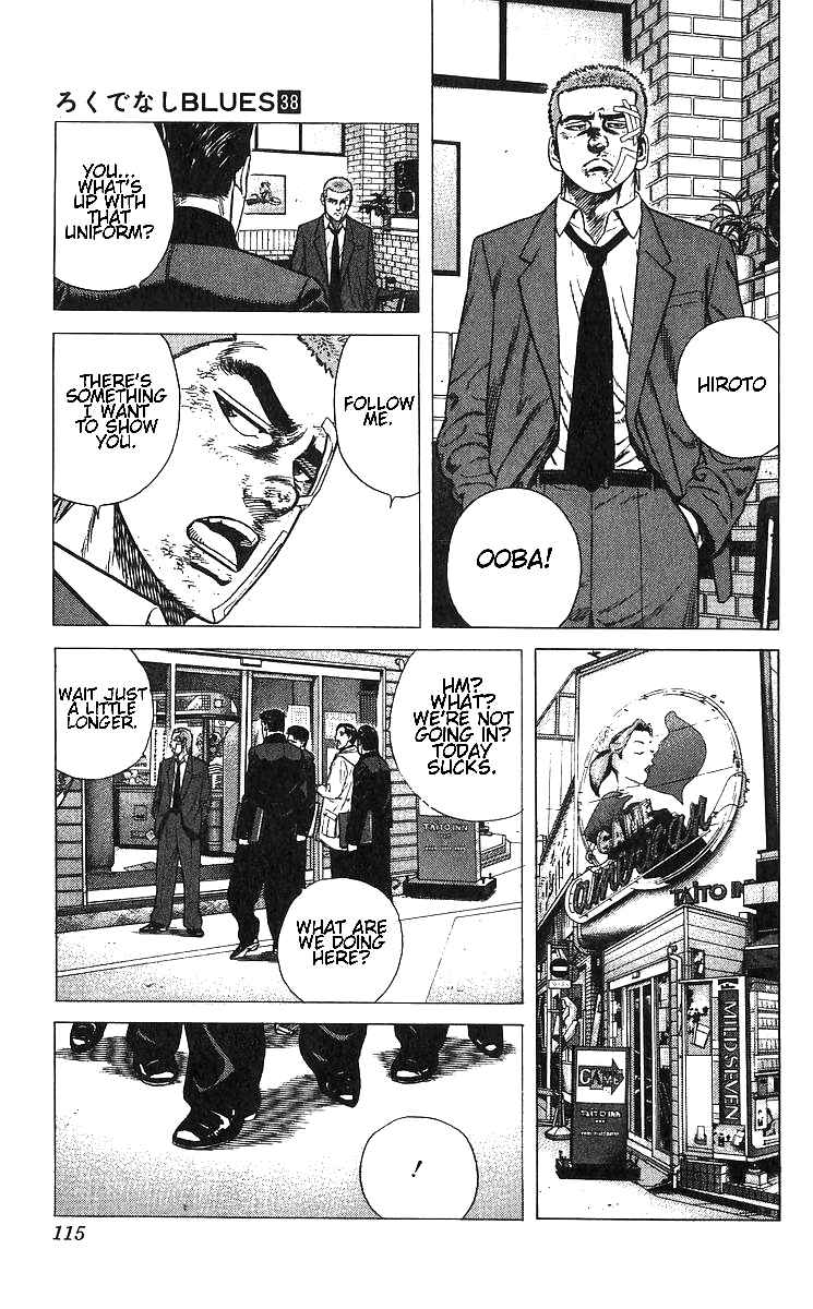 Page 7 Chapter 374 Rokudenashi Blues