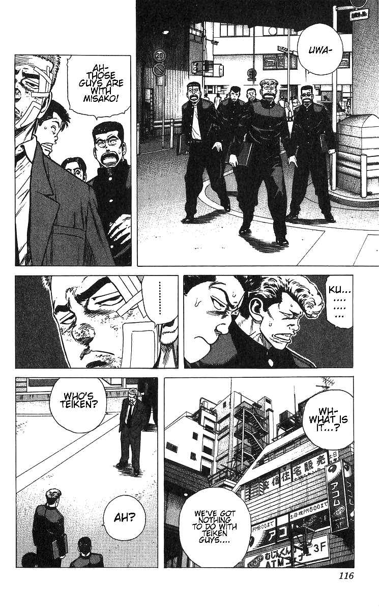 Page 8 Chapter 374 Rokudenashi Blues