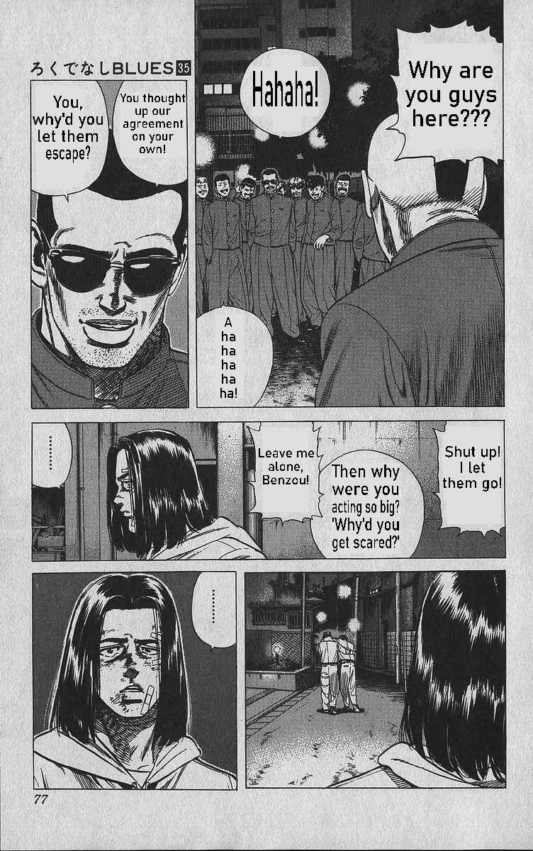 Page 11 Chapter 342 Rokudenashi Blues