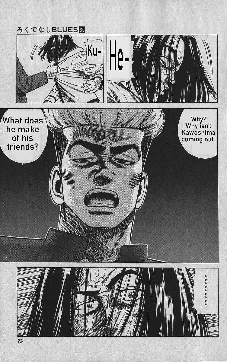 Page 13 Chapter 342 Rokudenashi Blues