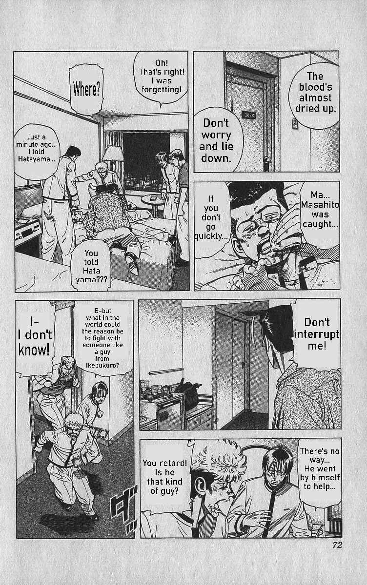 Page 6 Chapter 342 Rokudenashi Blues