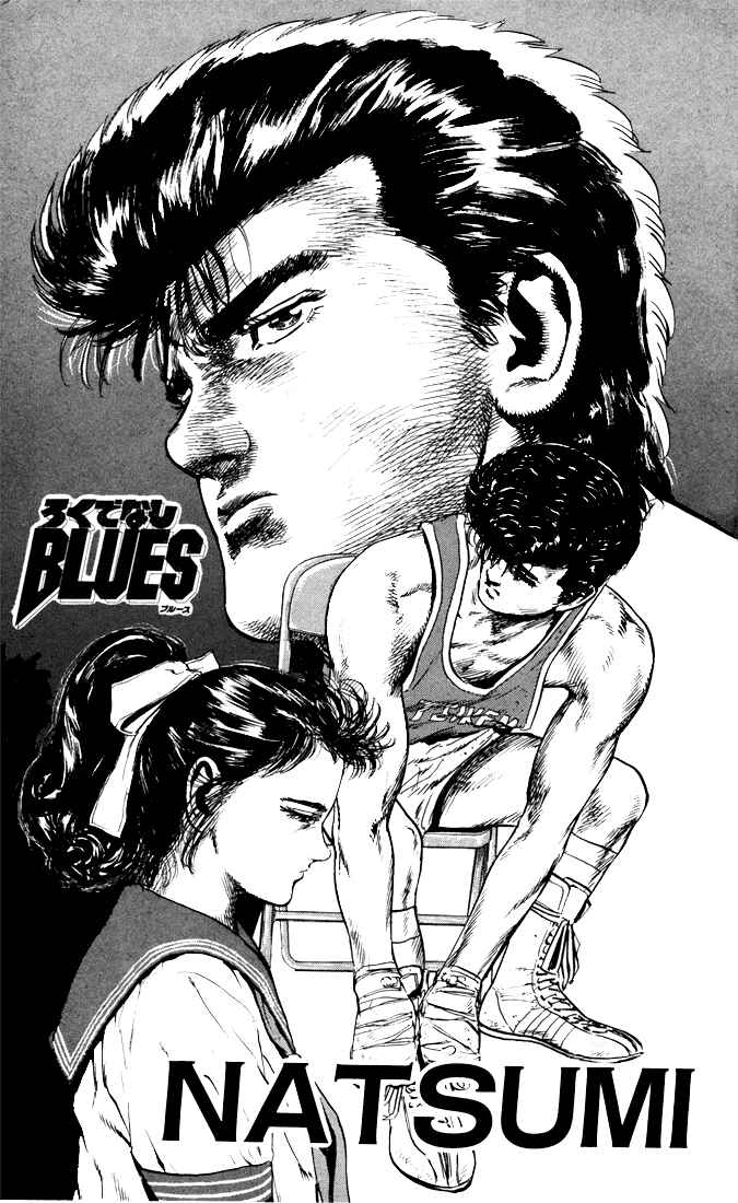 Page 1 Chapter 19 Rokudenashi Blues