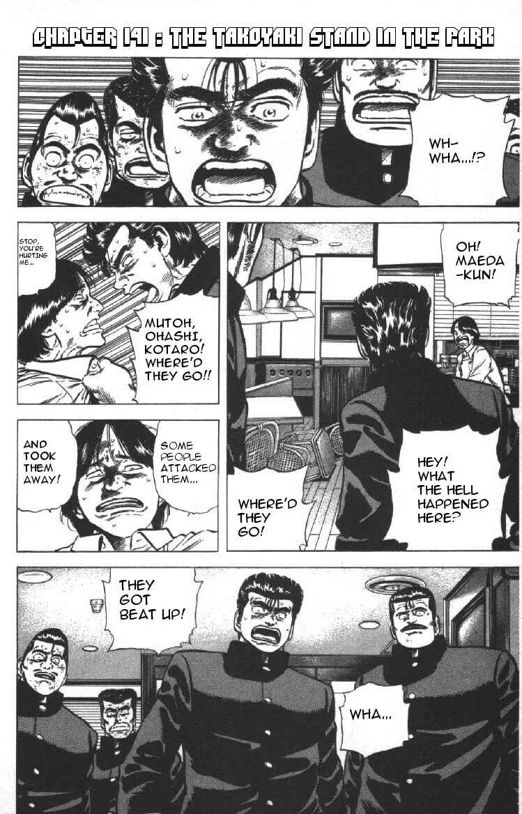 Page 1 Chapter 142 Rokudenashi Blues