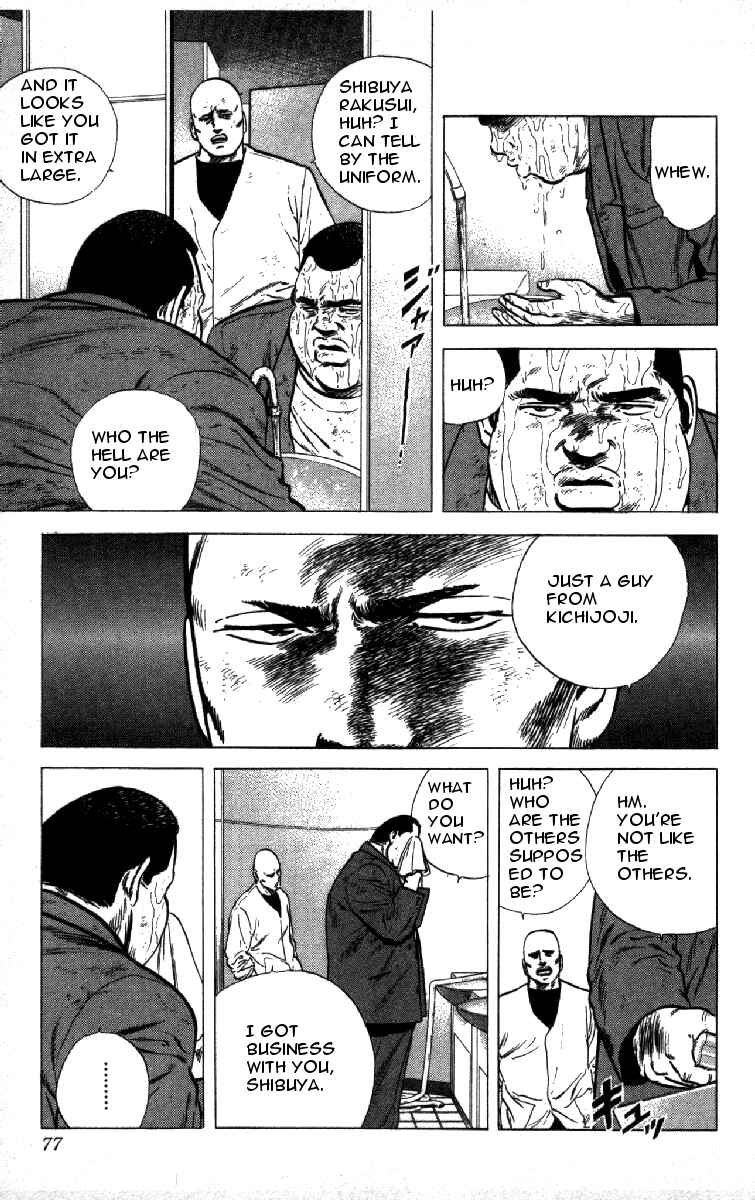 Page 16 Chapter 142 Rokudenashi Blues