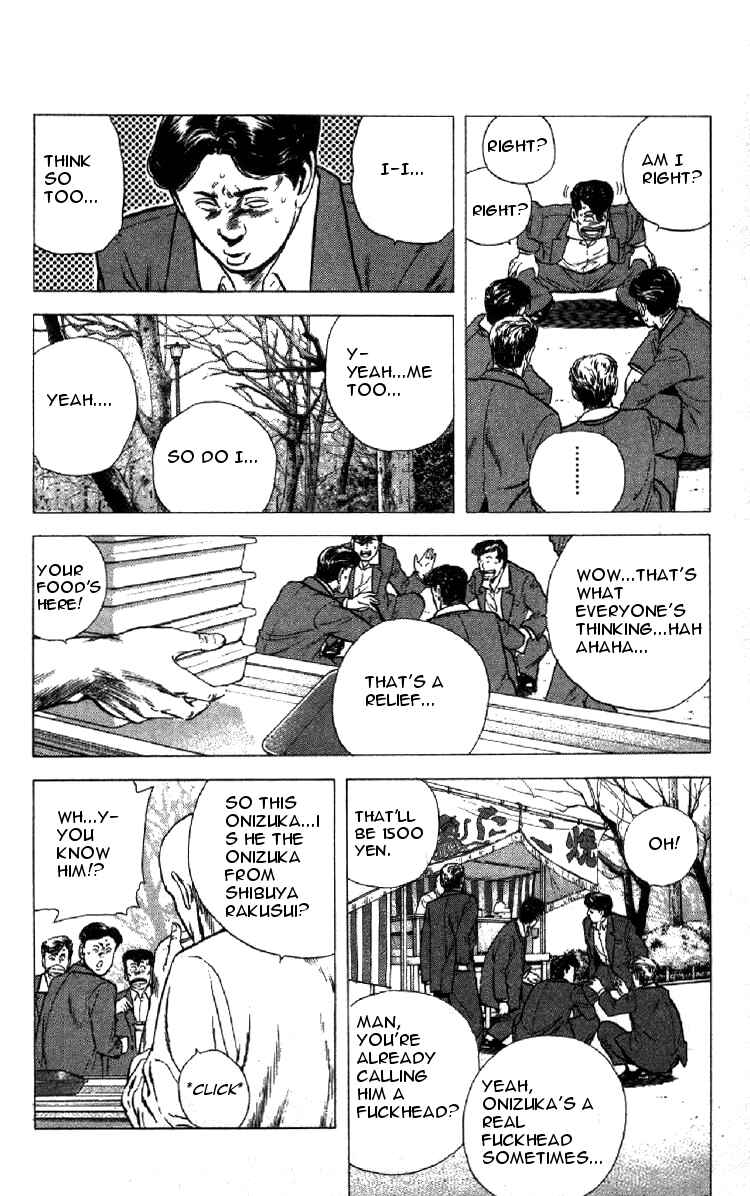 Page 7 Chapter 142 Rokudenashi Blues