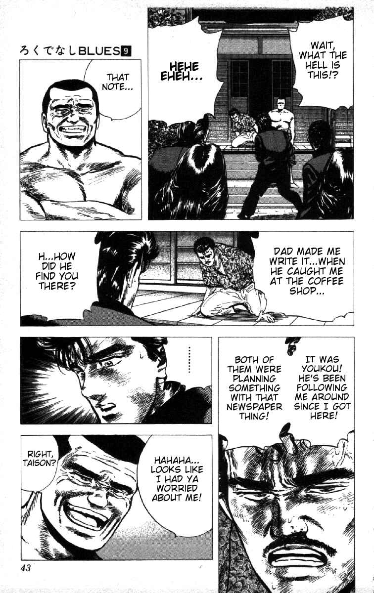 Page 17 Chapter 80 Rokudenashi Blues