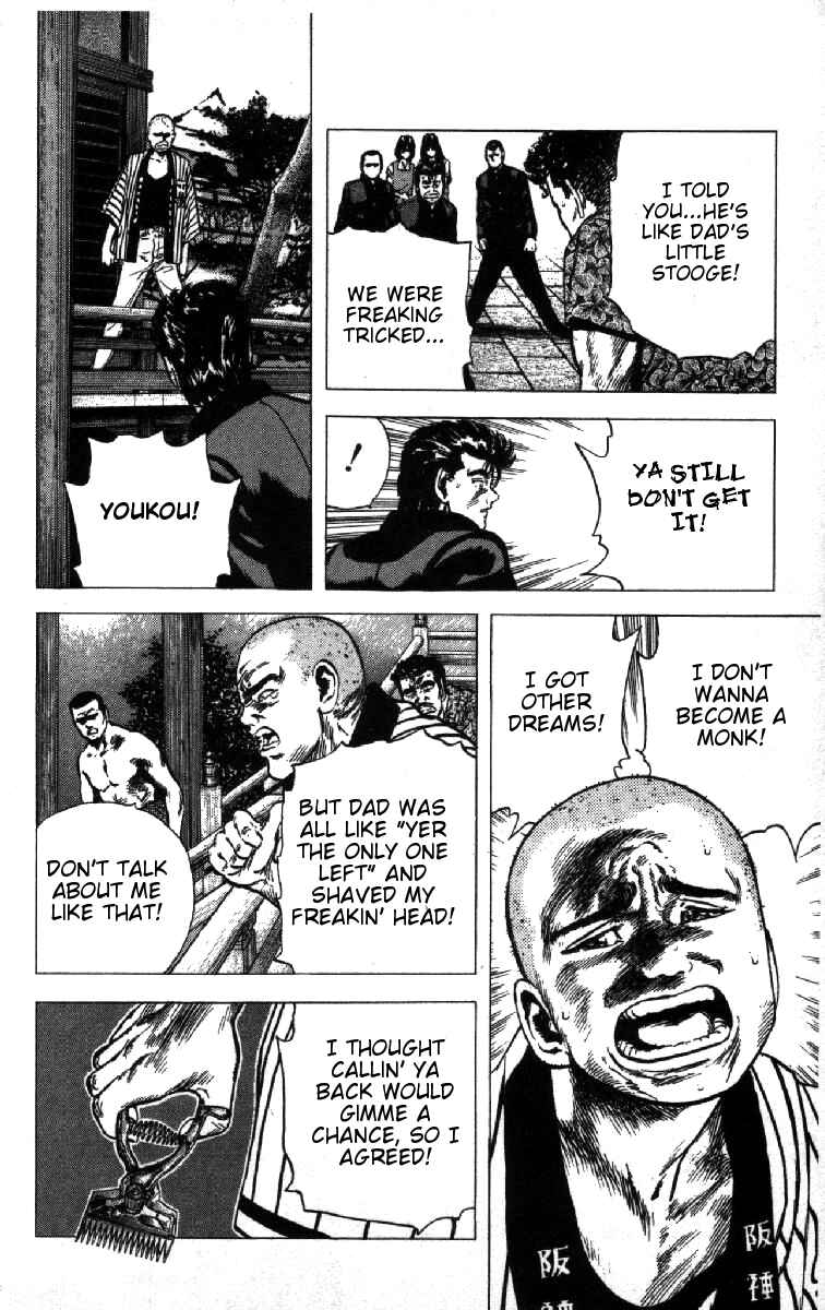 Page 18 Chapter 80 Rokudenashi Blues