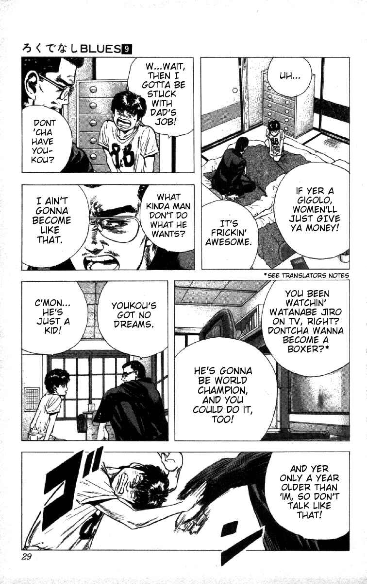 Page 3 Chapter 80 Rokudenashi Blues