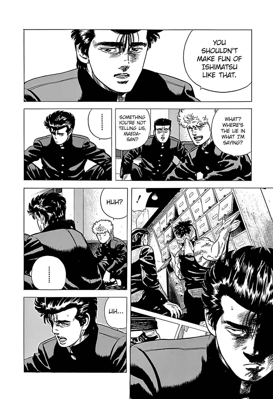 Page 7 Chapter 172 Rokudenashi Blues