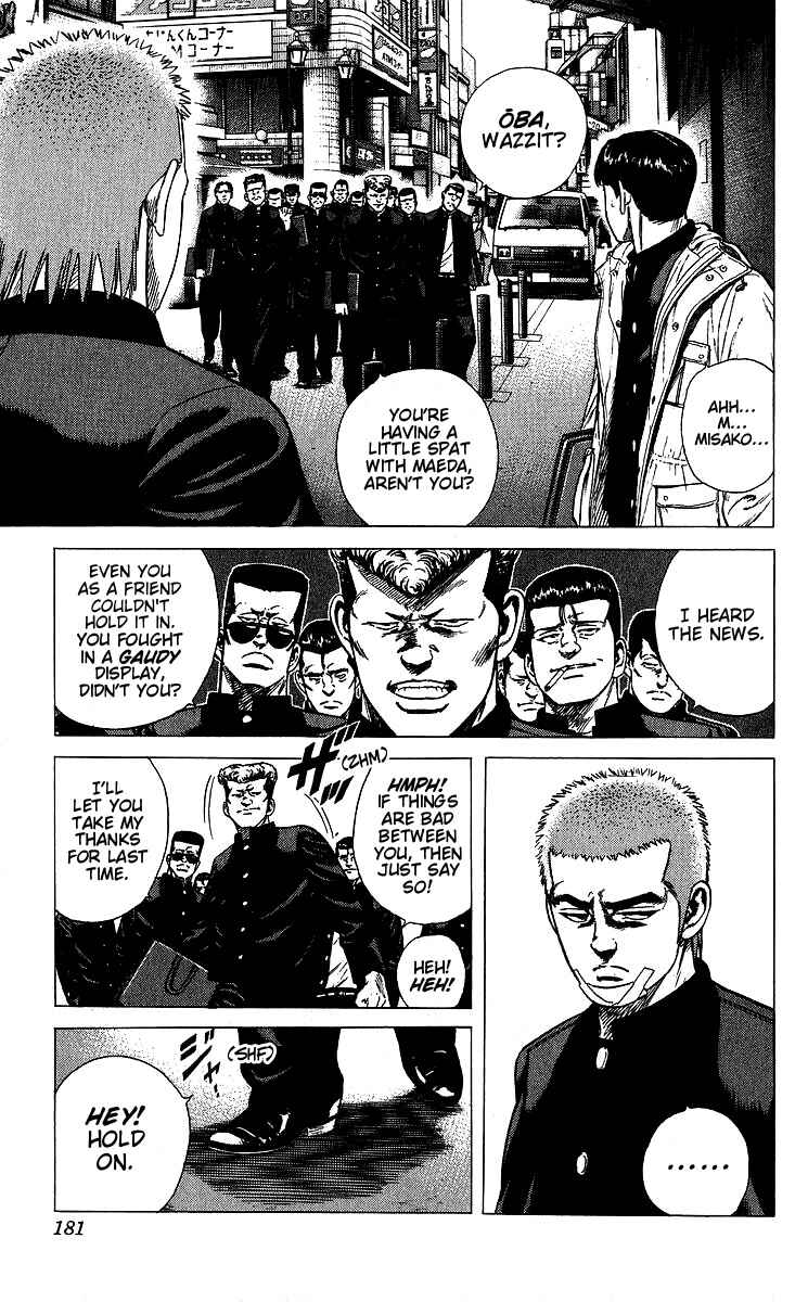 Page 16 Chapter 377 Rokudenashi Blues