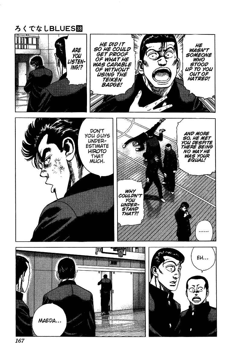 Page 2 Chapter 377 Rokudenashi Blues