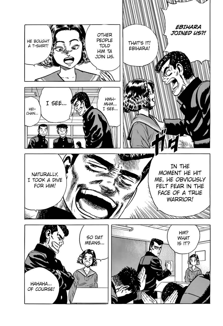 Page 12 Chapter 170 Rokudenashi Blues