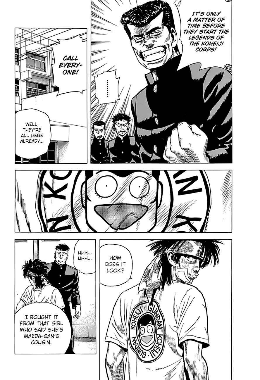 Page 13 Chapter 170 Rokudenashi Blues
