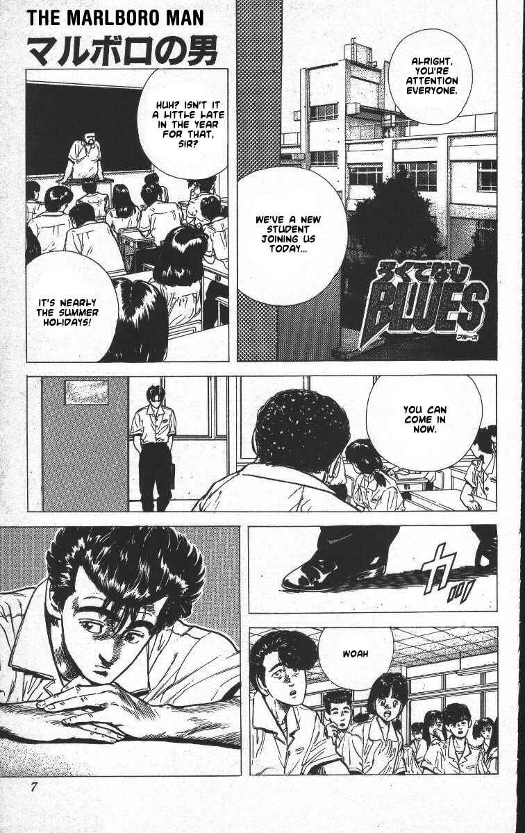 Page 7 Chapter 59 Rokudenashi Blues