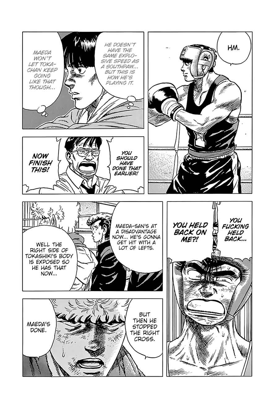 Page 13 Chapter 232 Rokudenashi Blues
