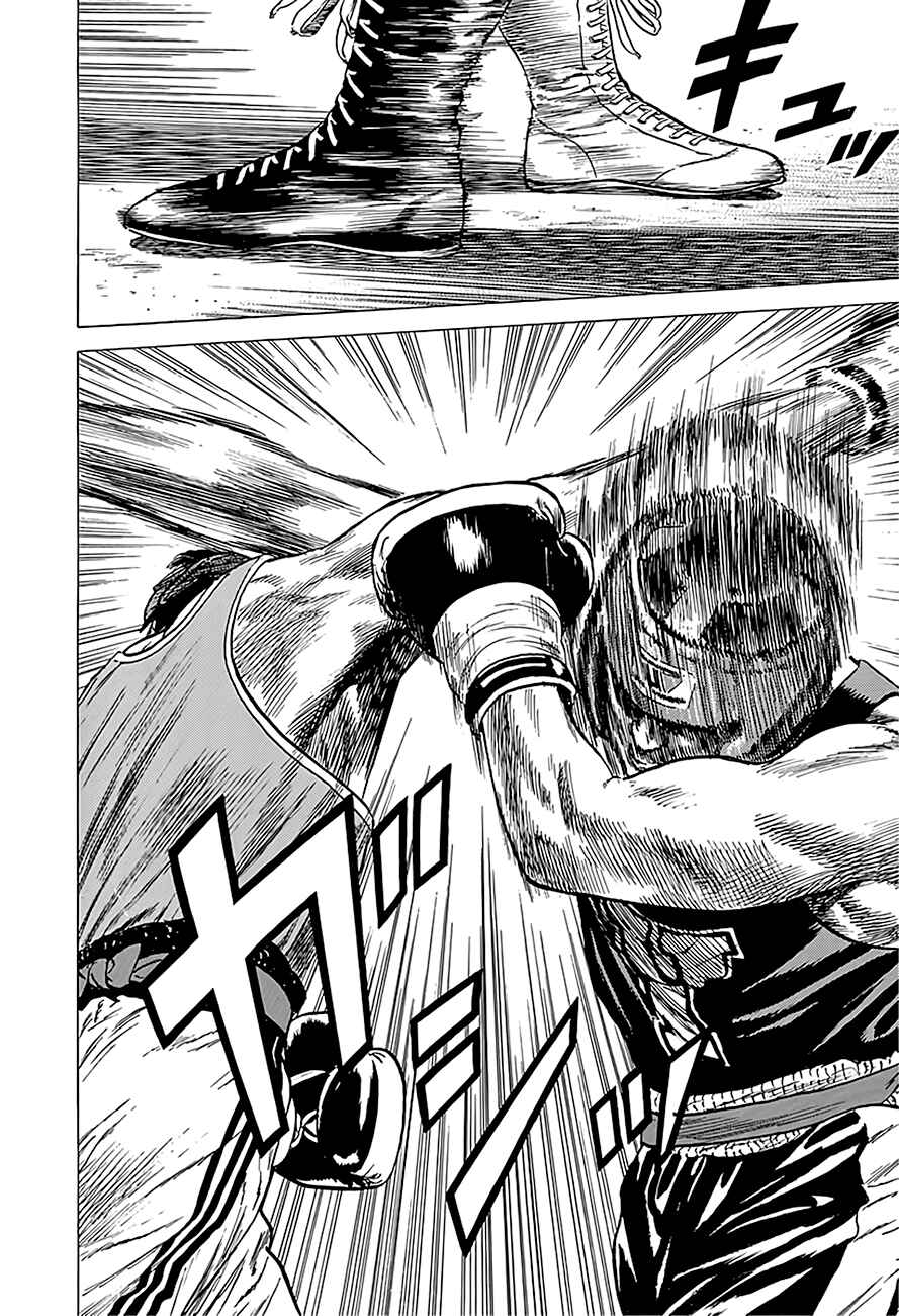 Page 8 Chapter 232 Rokudenashi Blues