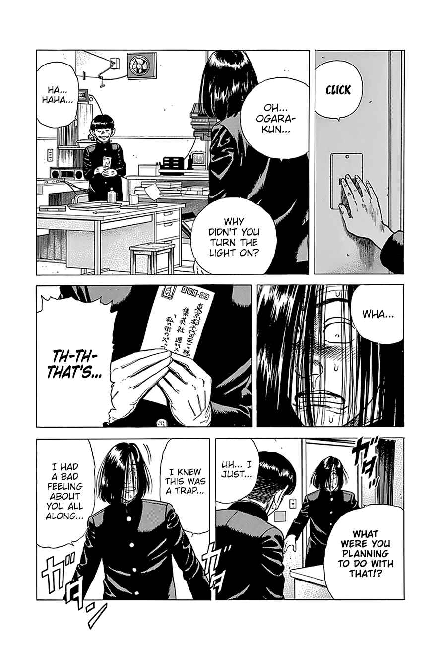 Page 18 Chapter 239 Rokudenashi Blues