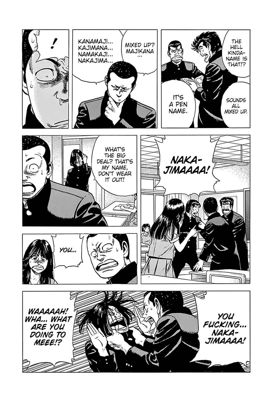Page 5 Chapter 239 Rokudenashi Blues