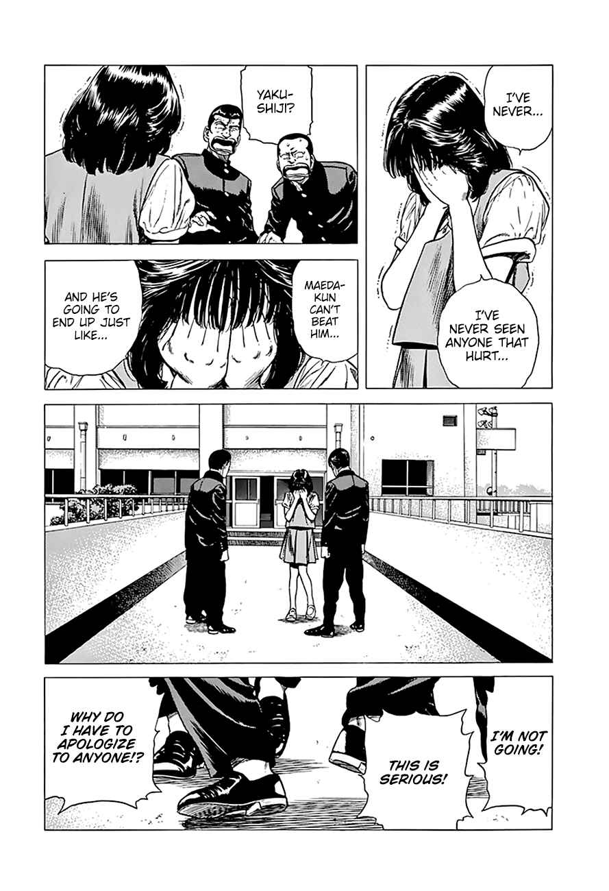 Page 10 Chapter 257 Rokudenashi Blues