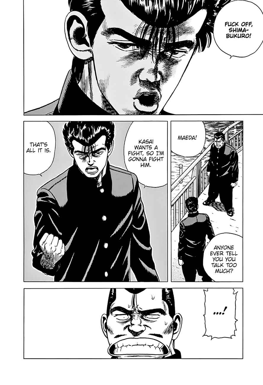 Page 15 Chapter 257 Rokudenashi Blues