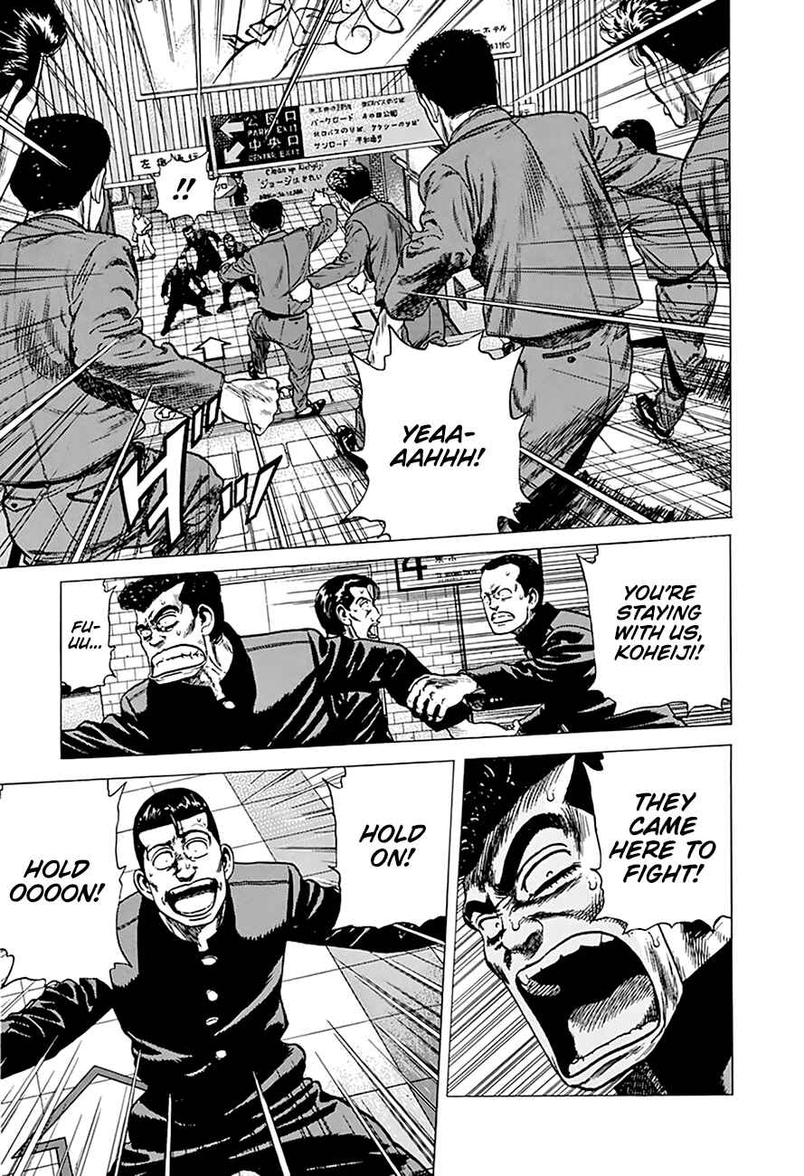 Page 18 Chapter 257 Rokudenashi Blues