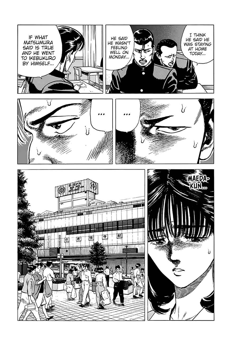 Page 4 Chapter 257 Rokudenashi Blues