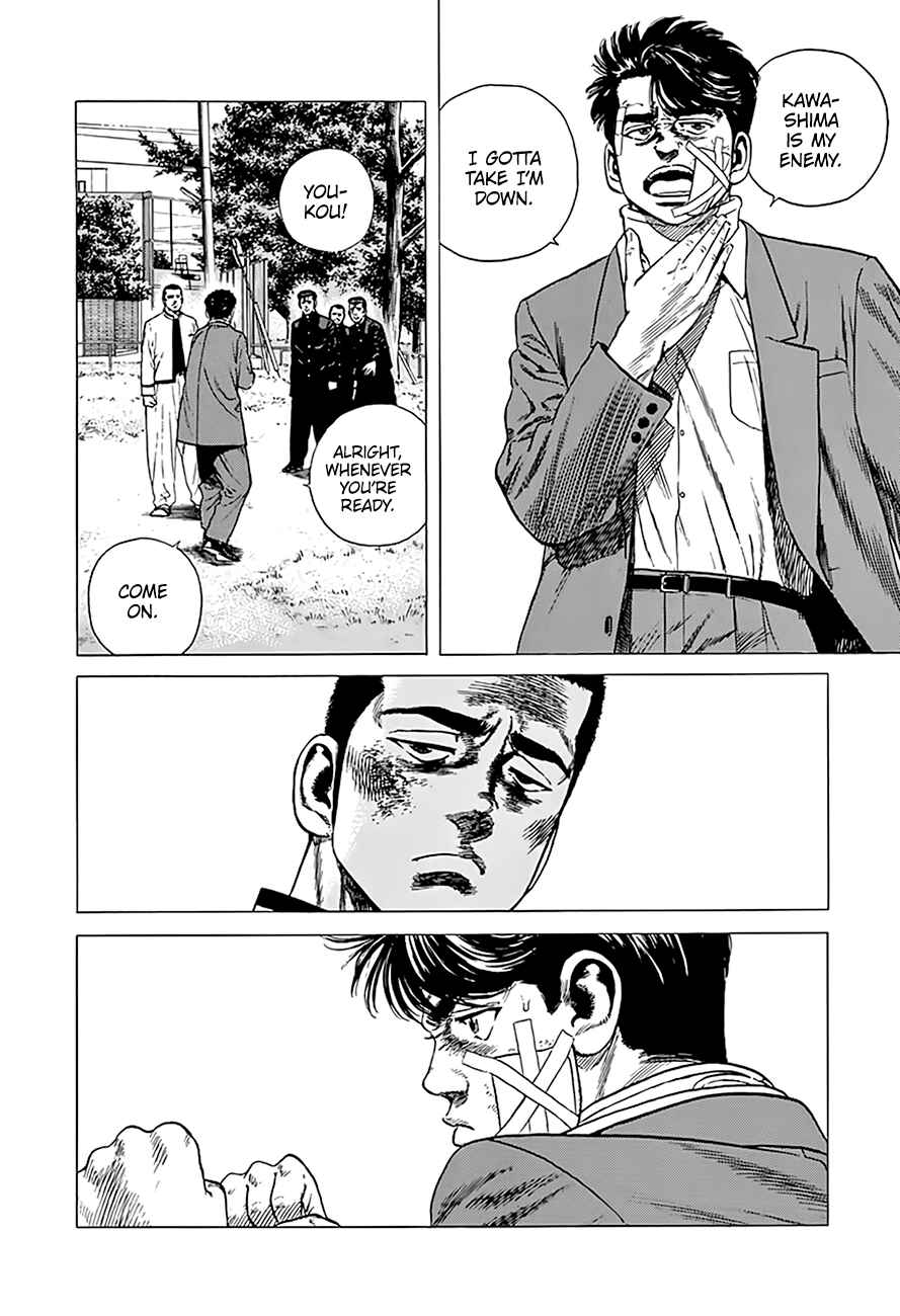 Page 13 Chapter 330 Rokudenashi Blues