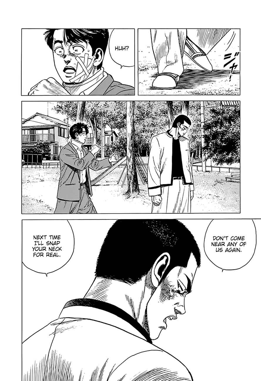 Page 15 Chapter 330 Rokudenashi Blues