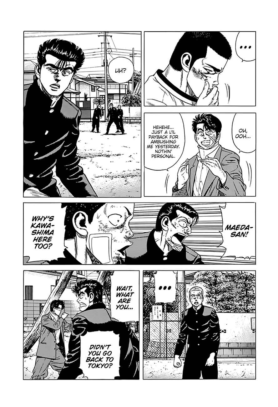 Page 3 Chapter 330 Rokudenashi Blues