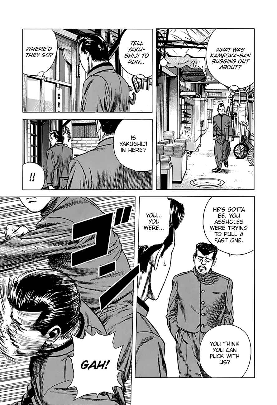 Page 16 Chapter 252 Rokudenashi Blues