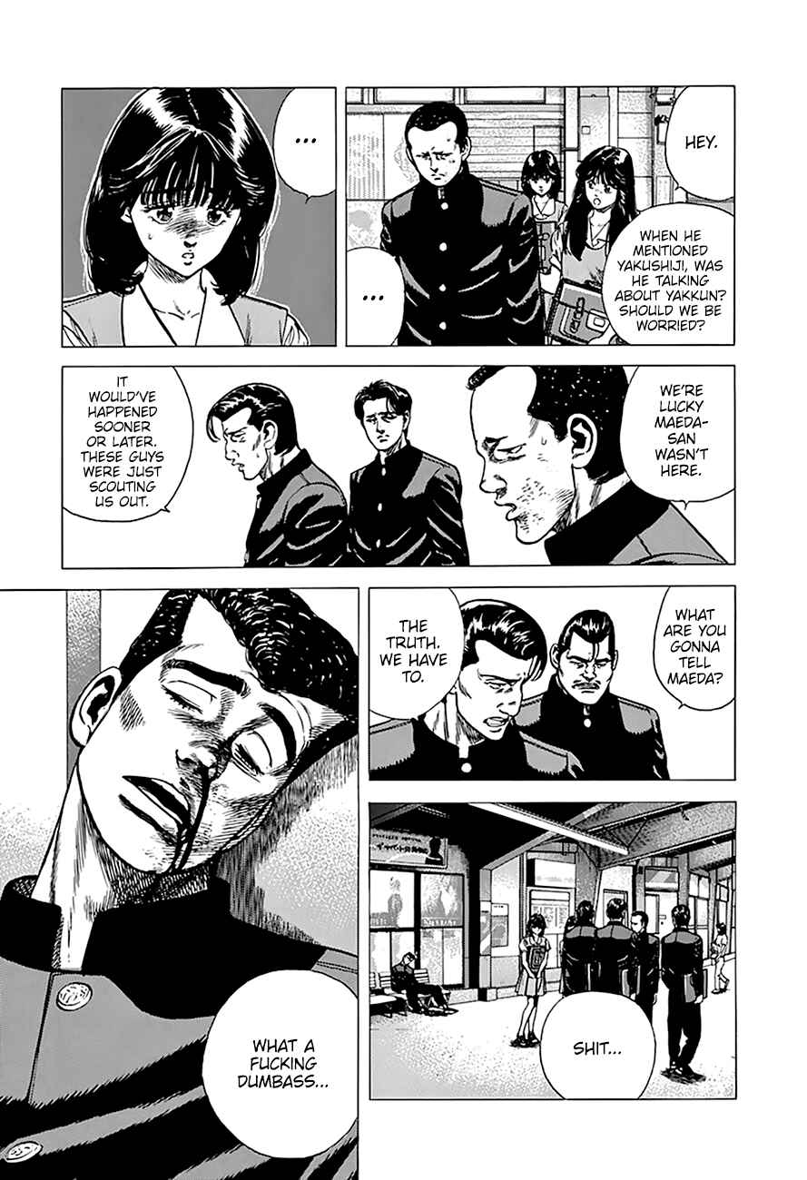 Page 4 Chapter 252 Rokudenashi Blues