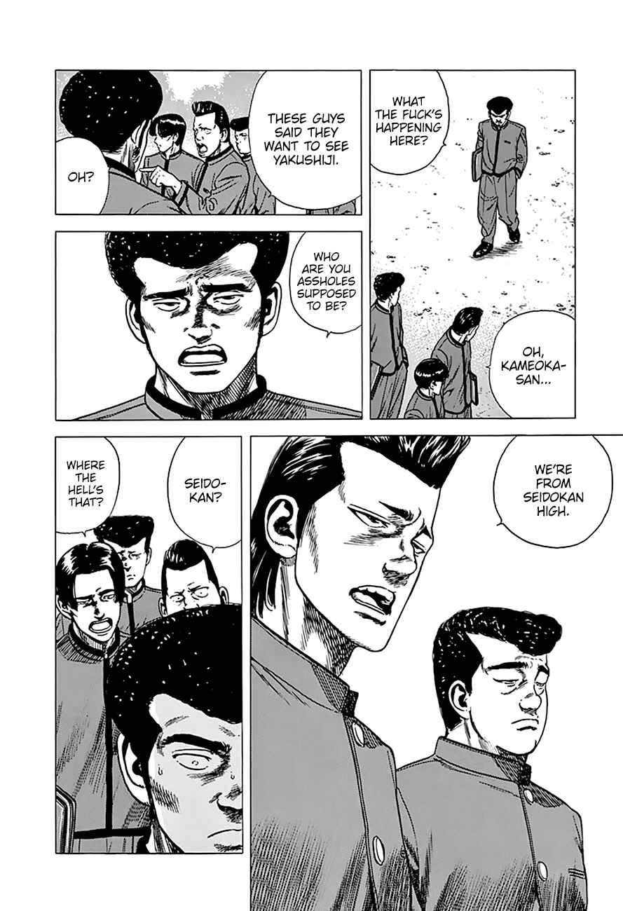 Page 7 Chapter 252 Rokudenashi Blues
