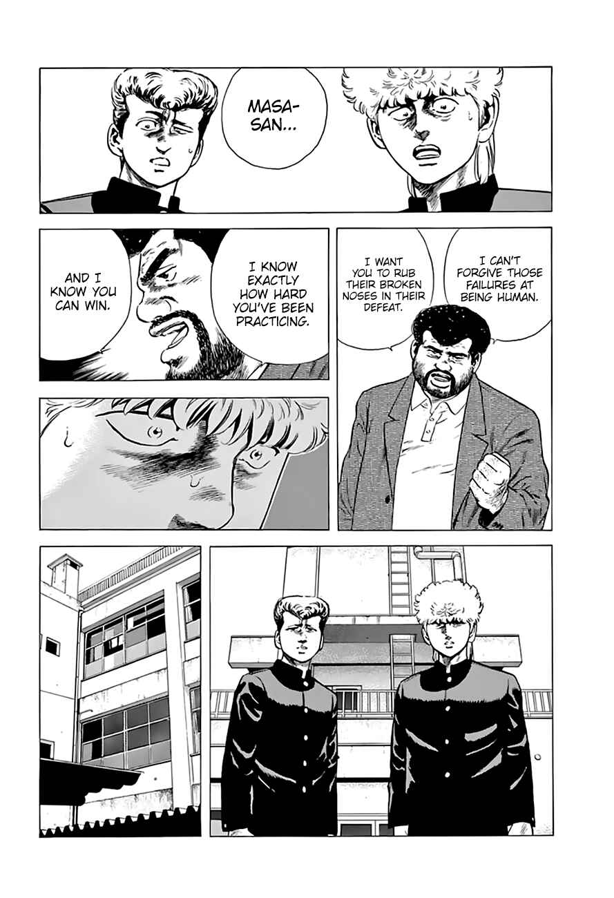 Page 12 Chapter 210 Rokudenashi Blues