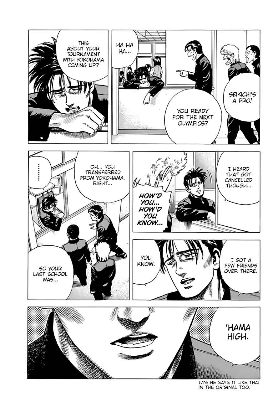 Page 15 Chapter 210 Rokudenashi Blues