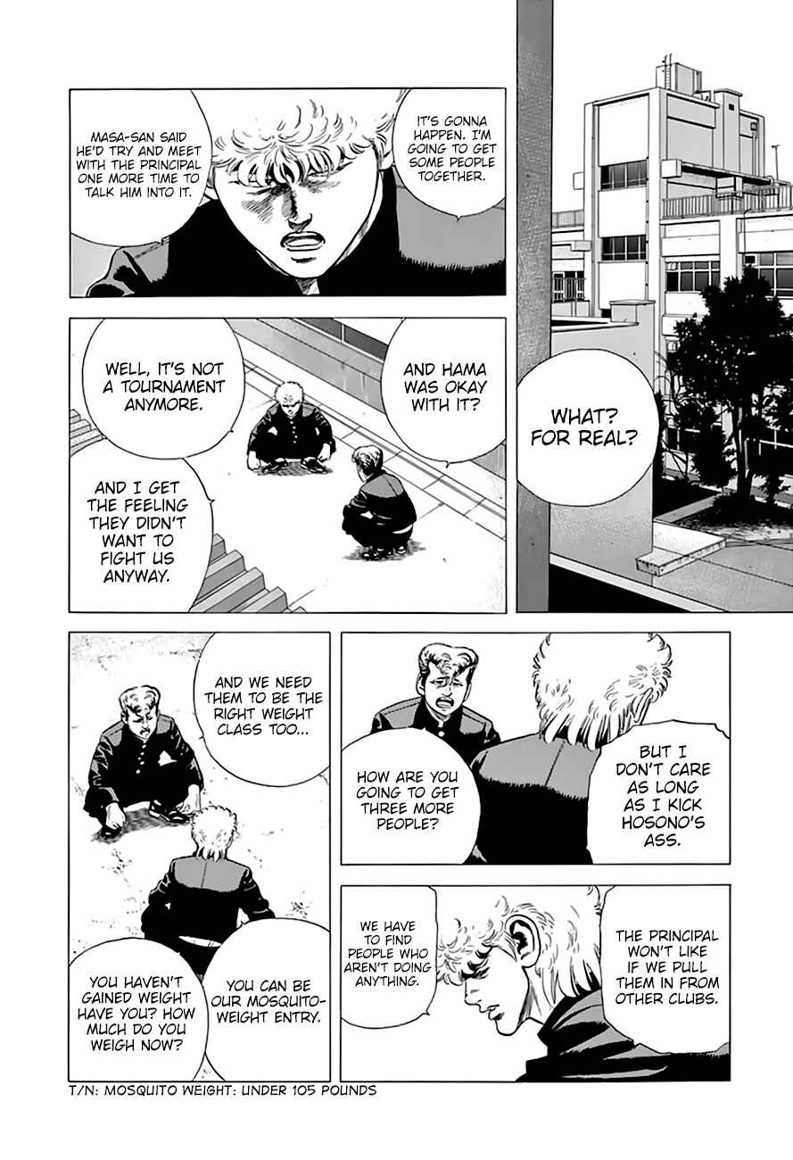 Page 3 Chapter 210 Rokudenashi Blues
