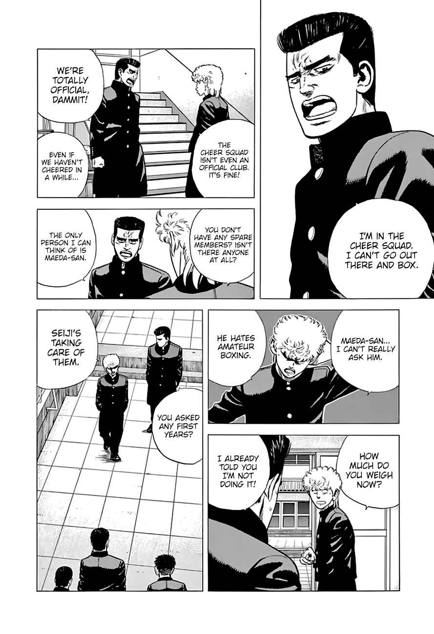 Page 5 Chapter 210 Rokudenashi Blues