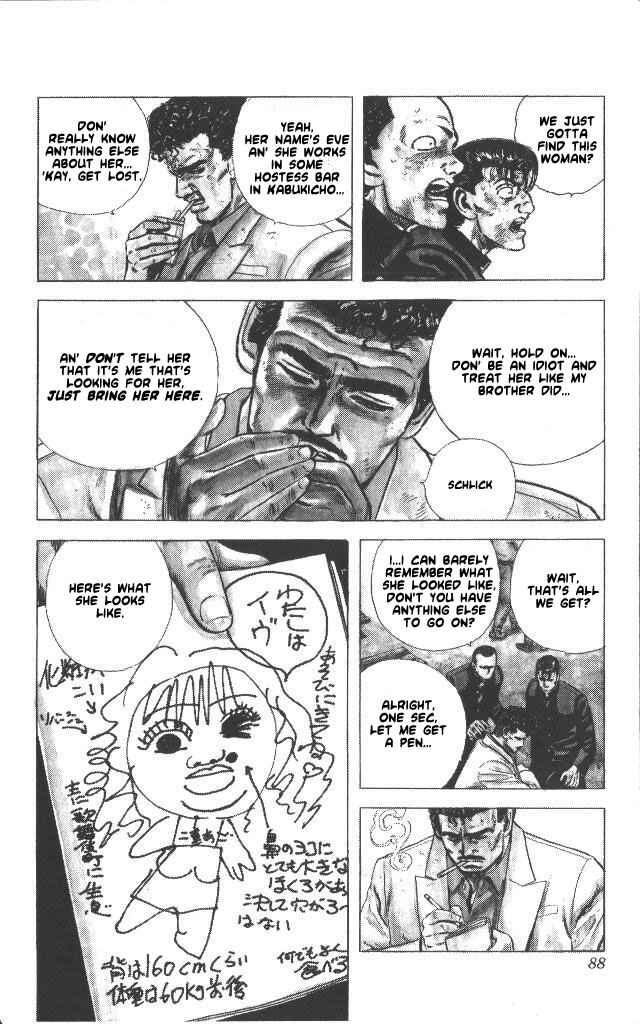 Page 5 Chapter 53 Rokudenashi Blues