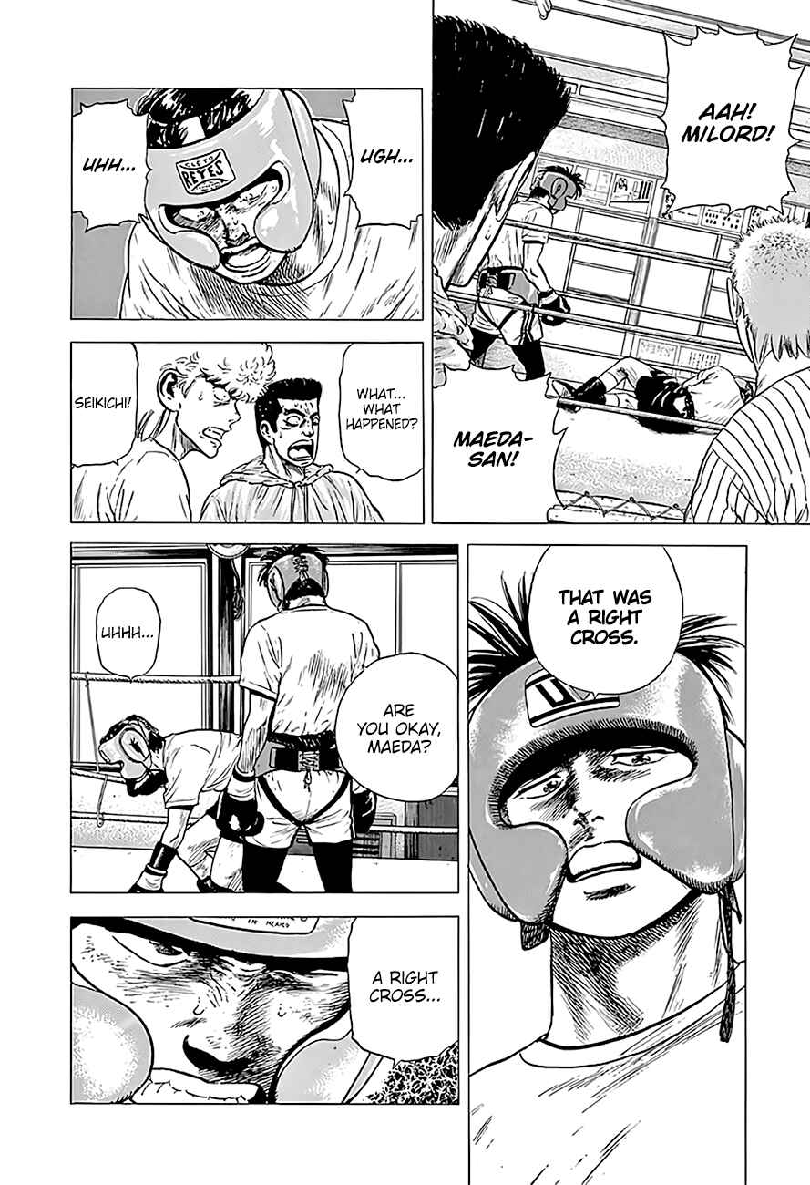 Page 12 Chapter 217 Rokudenashi Blues